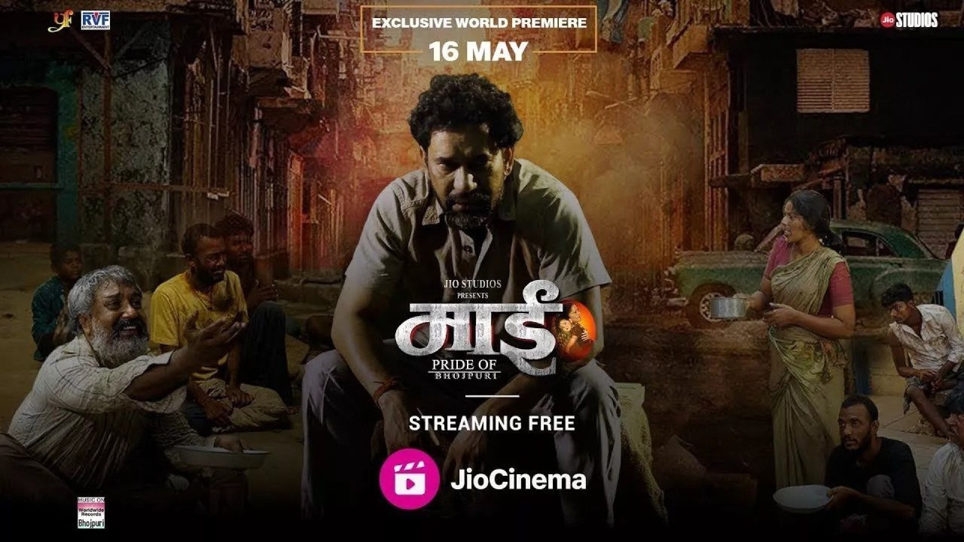 Maai Pride of Bhojpuri