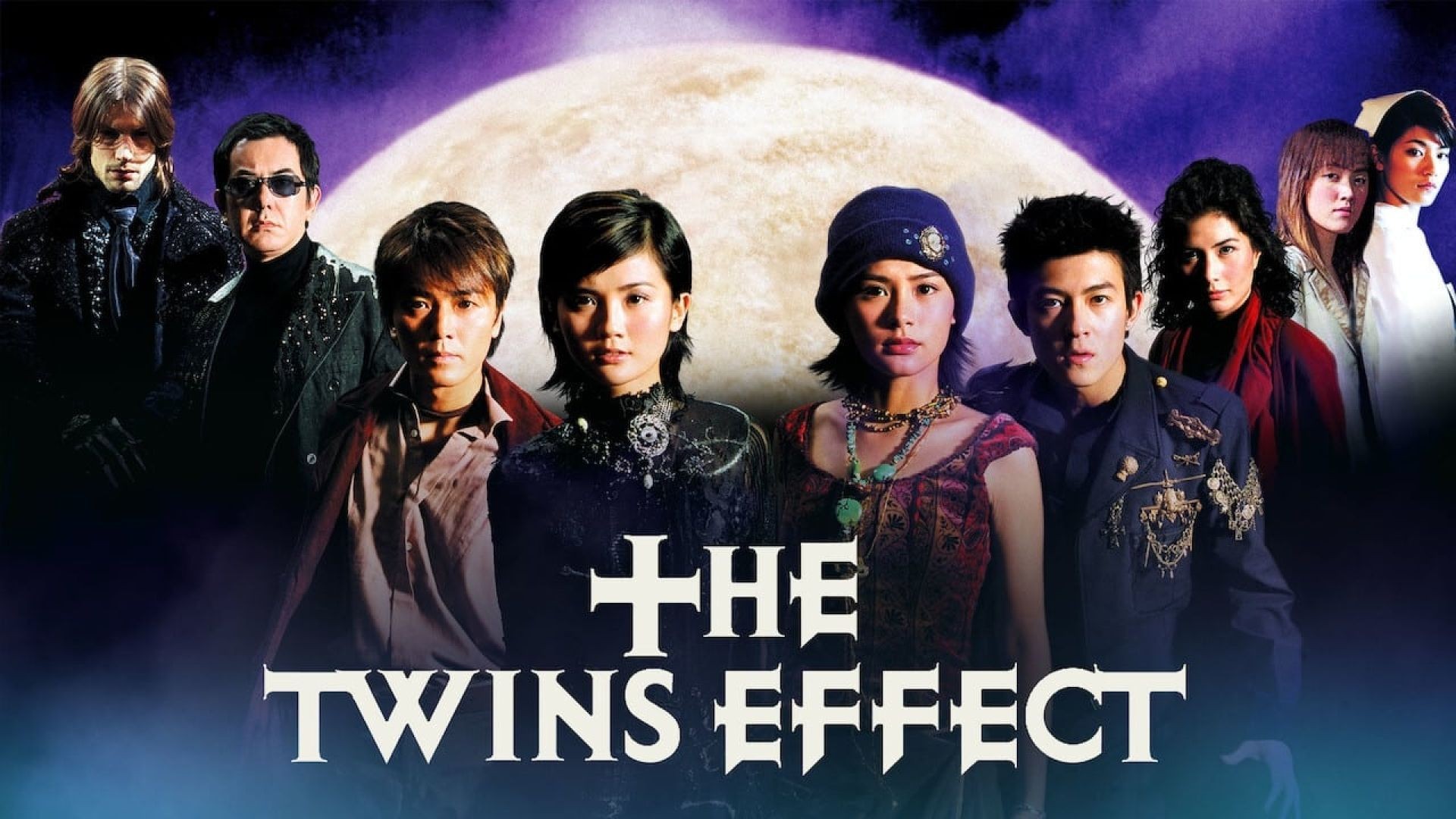 The Twins Effect
