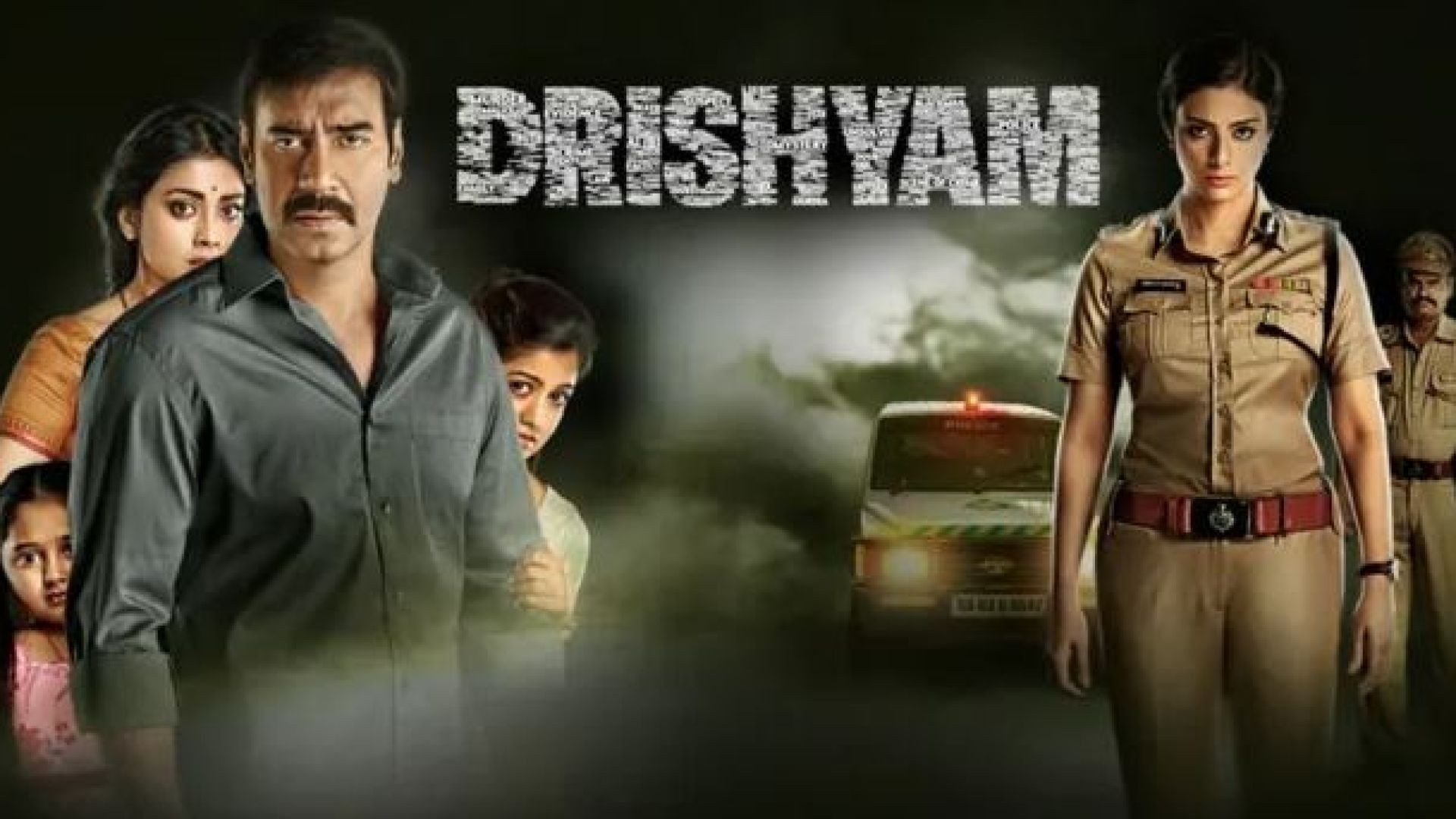 Drishyam
