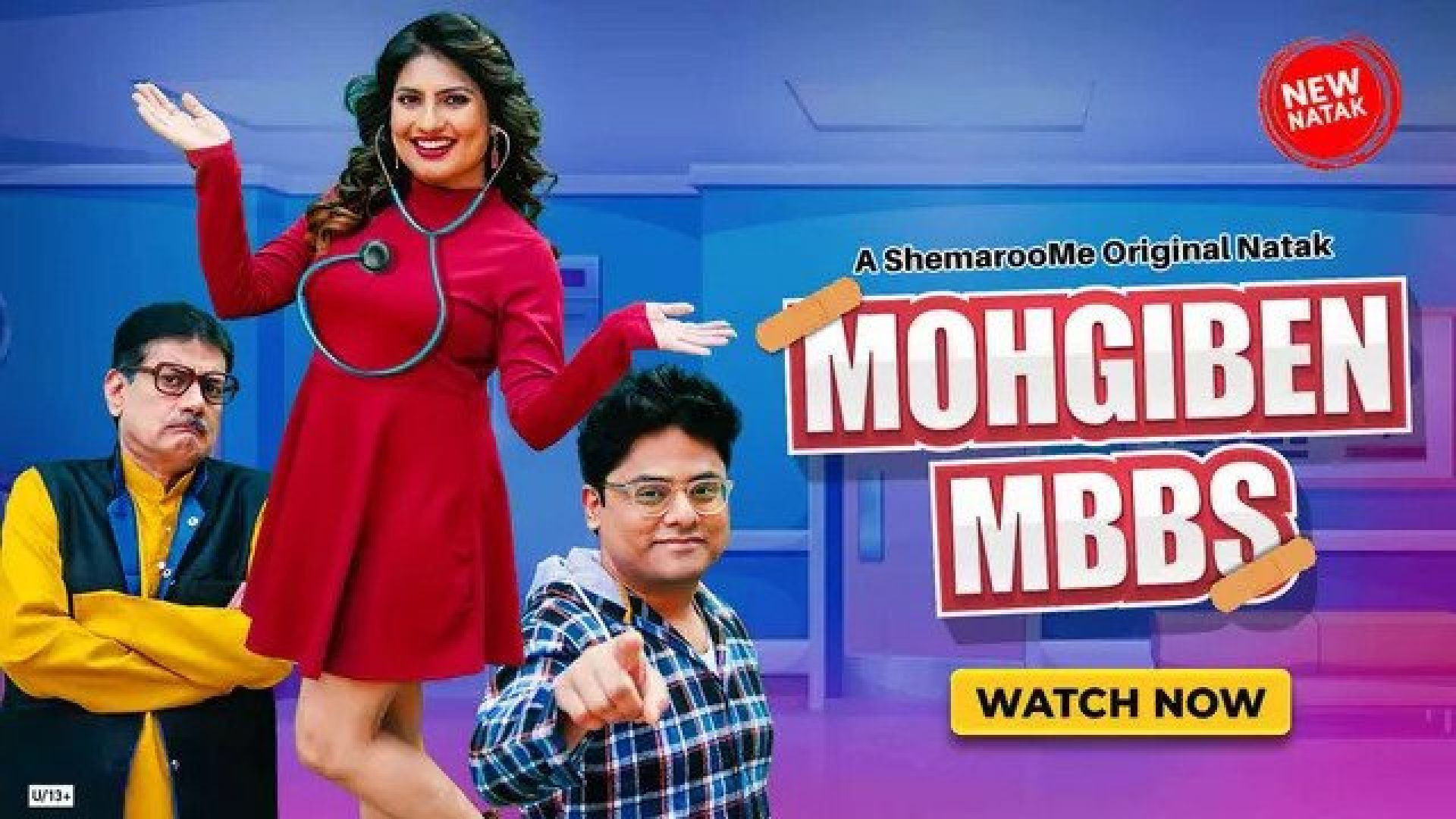 Mohgiben MBBS