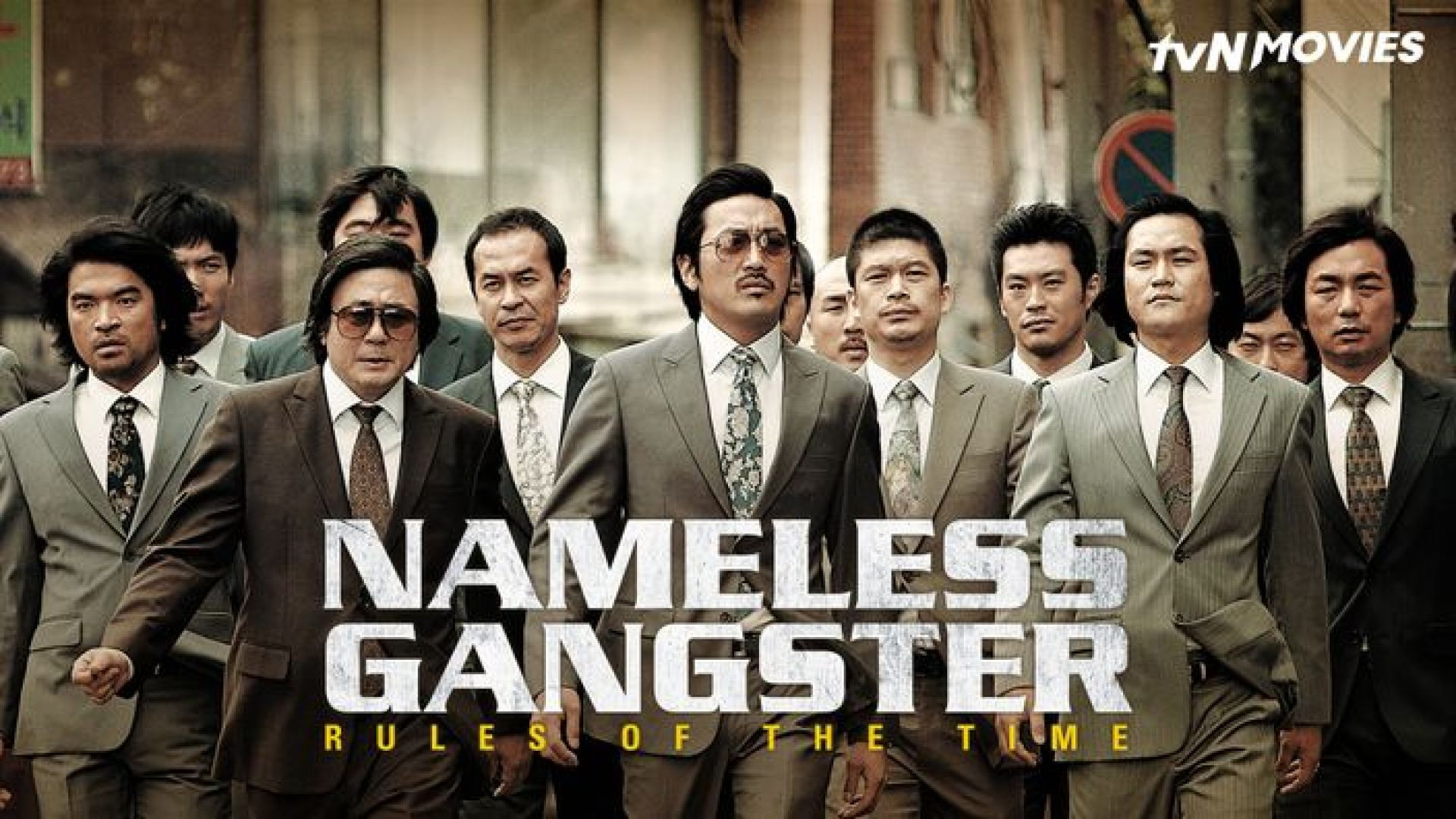 Nameless Gangster: Rules of the Time