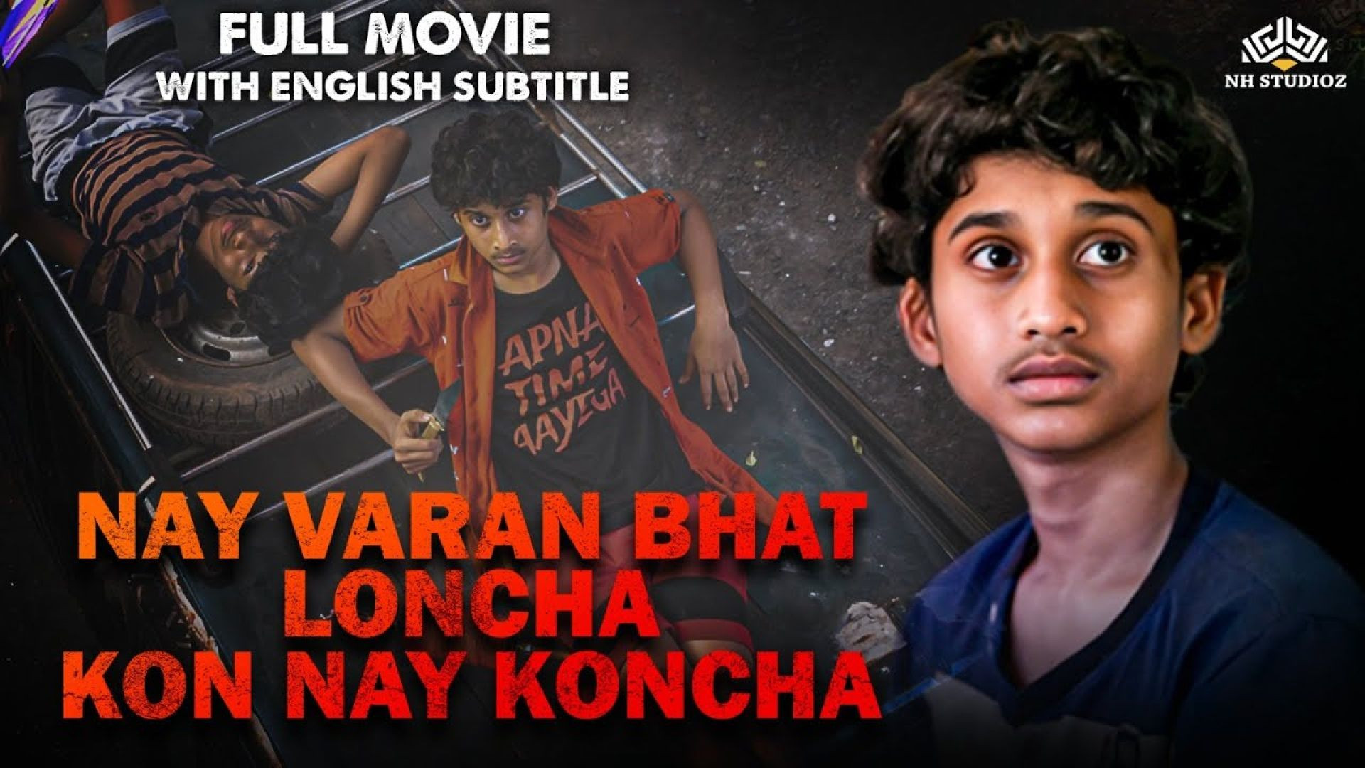 Nay Varanbhat Loncha Kon Nay Koncha