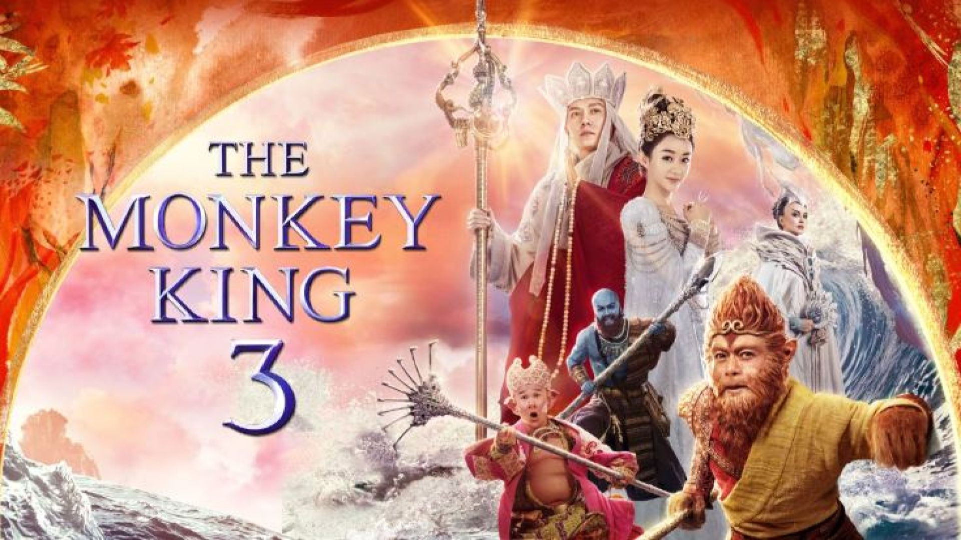 The Monkey King 3