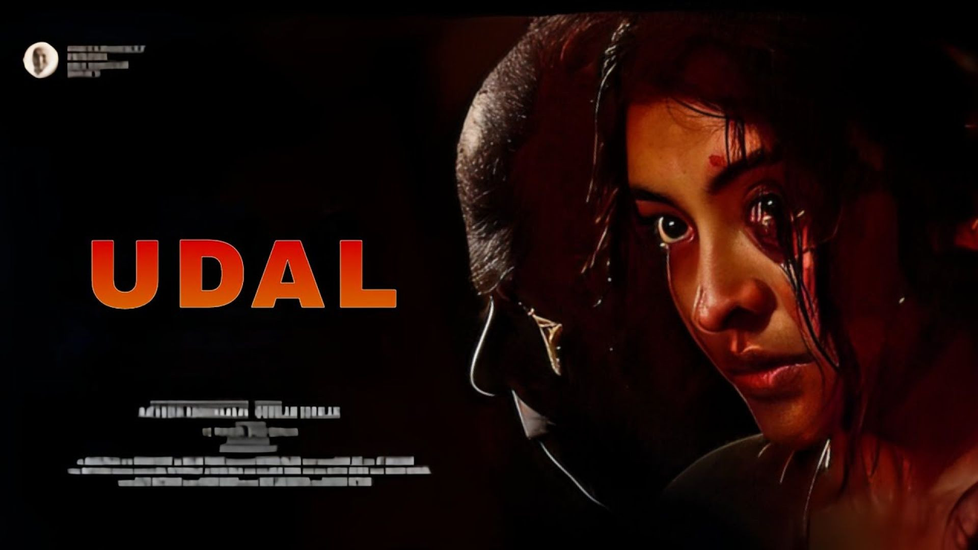 Udal