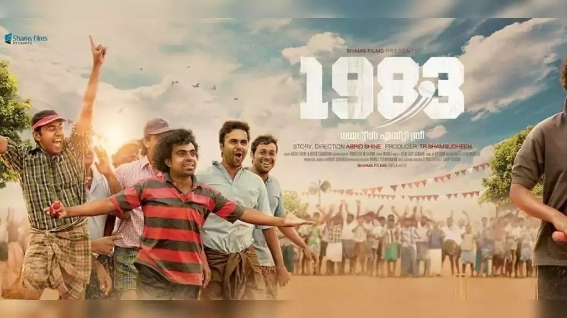 1983