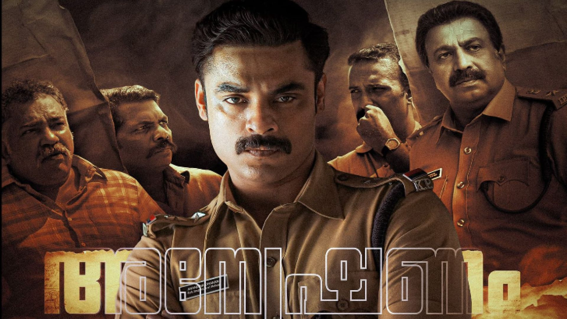 Anweshippin Kandethum