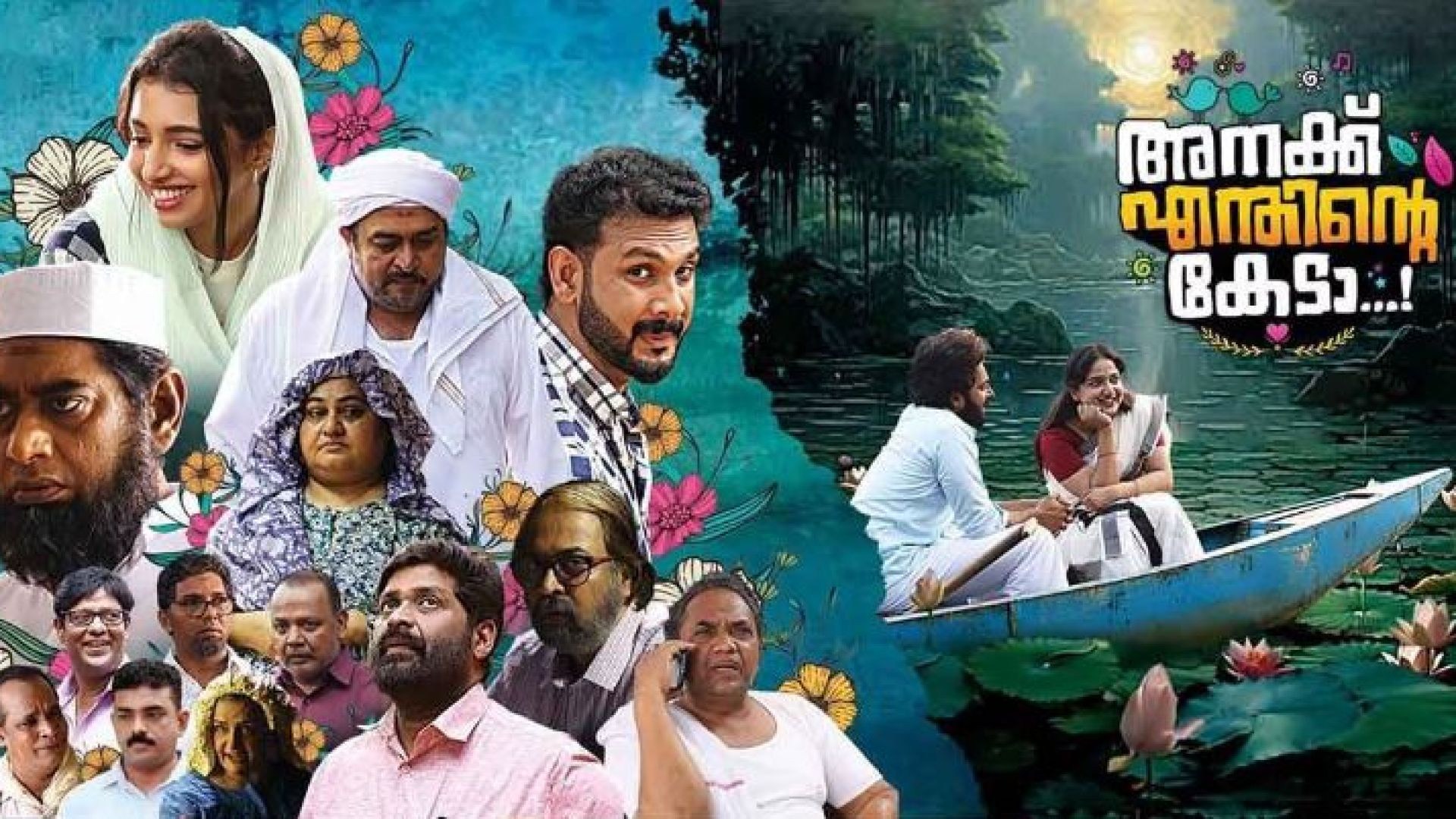 Anakku Enthinte Keda
