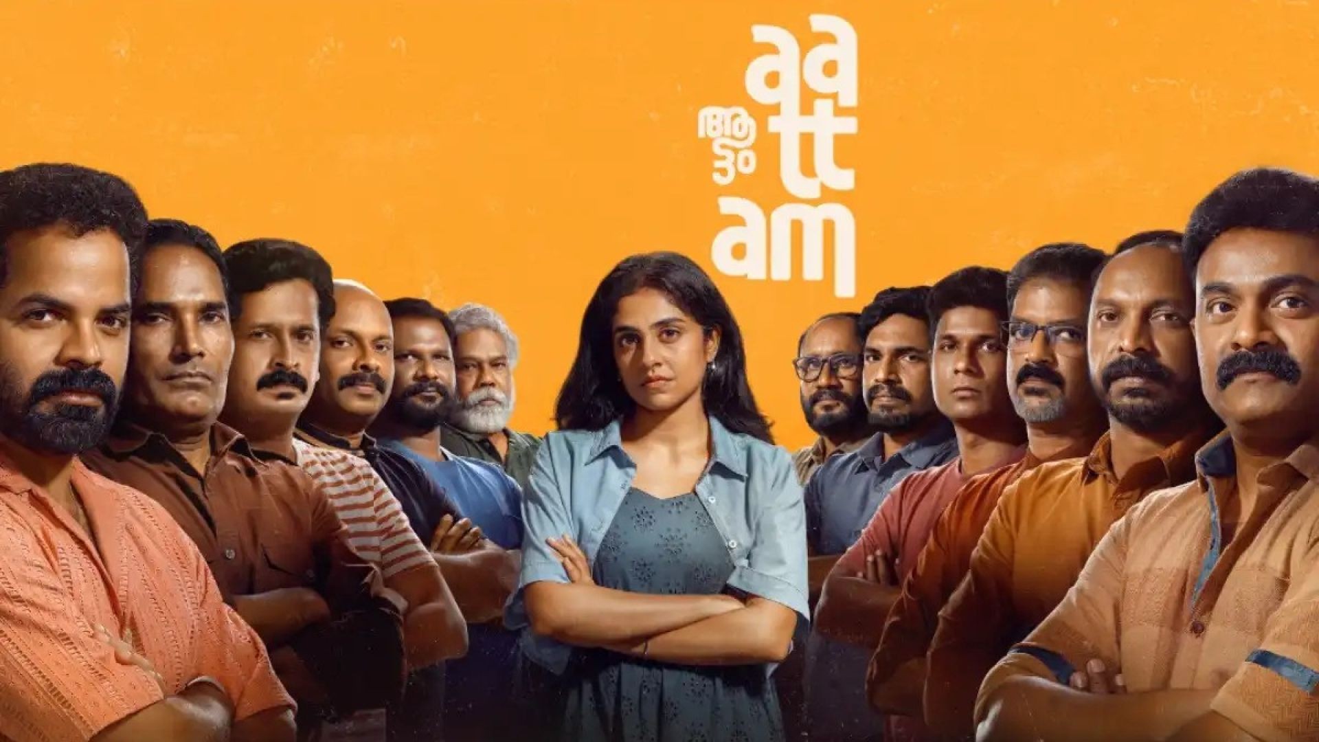 Aattam