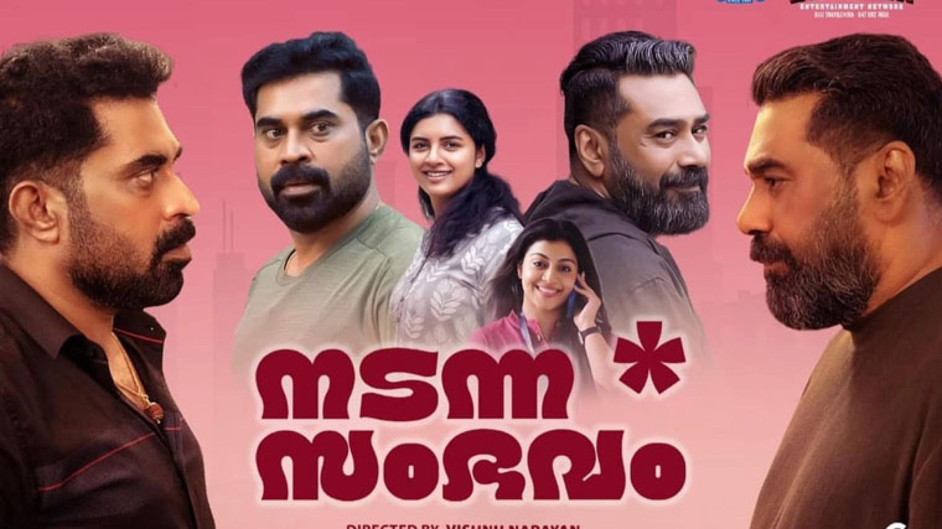 Nadanna Sambhavam