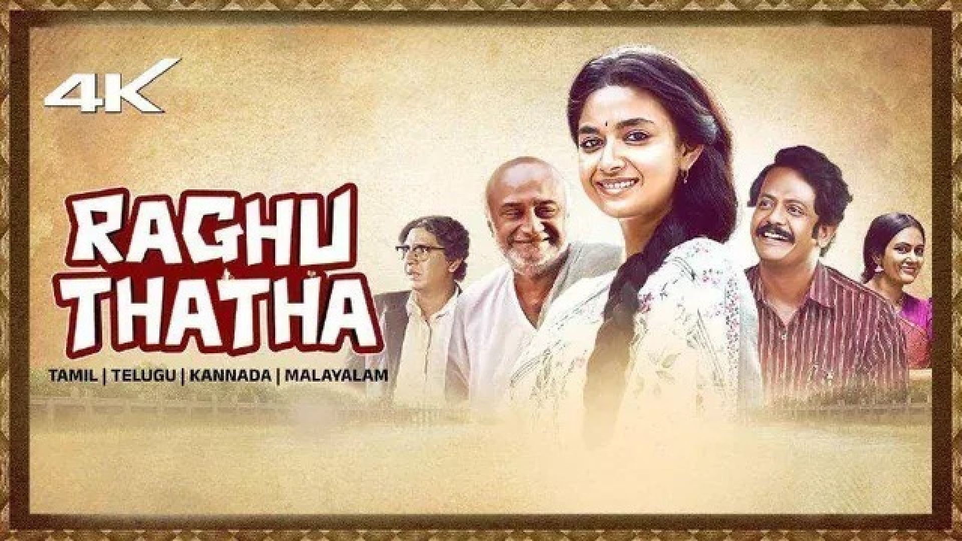 Raghu Thatha