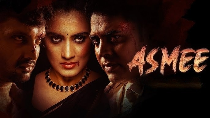 Asmee