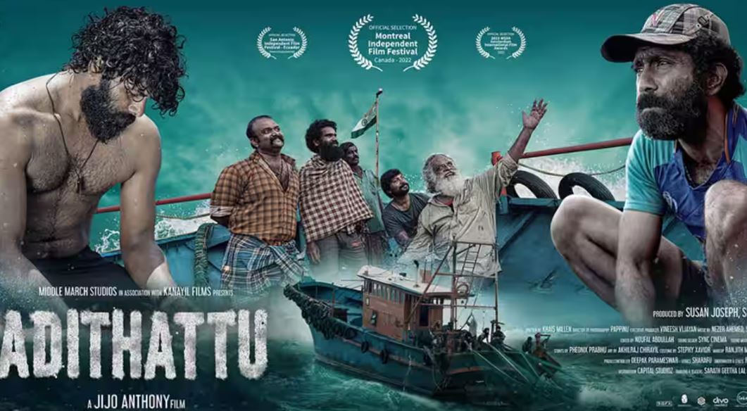 Adithattu