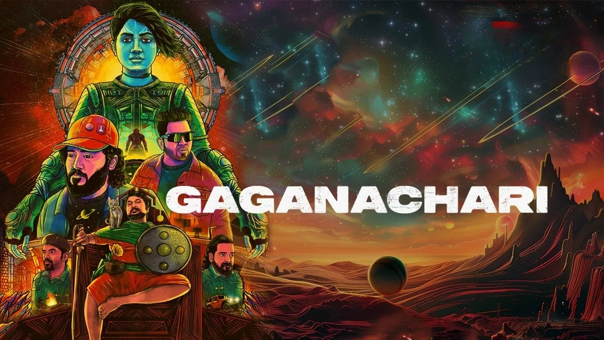Gaganachari