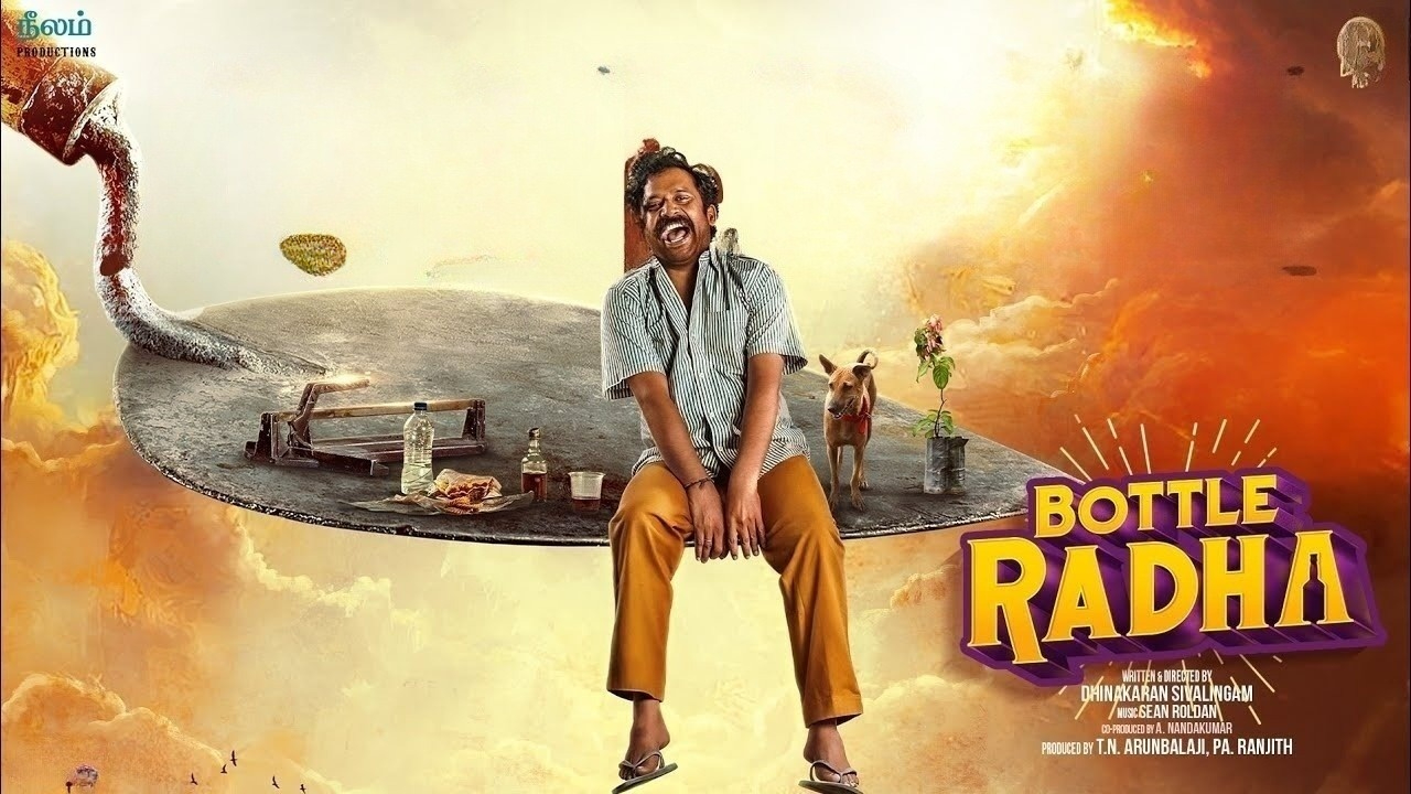 Bottle Radha