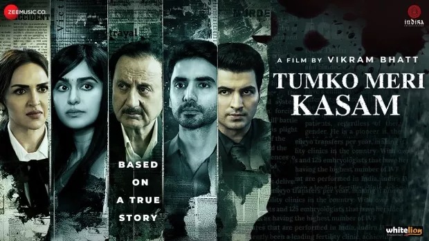 Tumko Meri Kasam