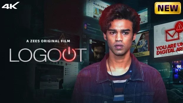 Logout