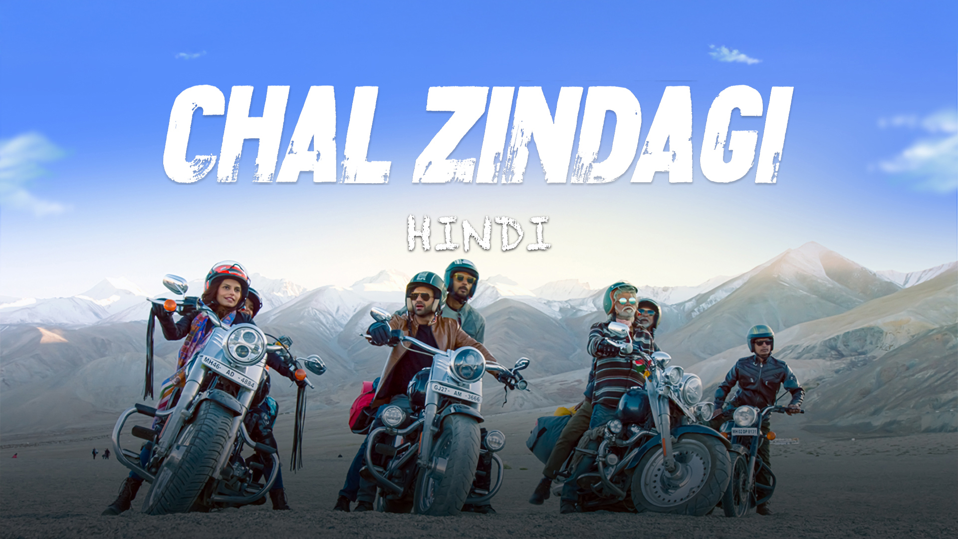 Chal Zindagi