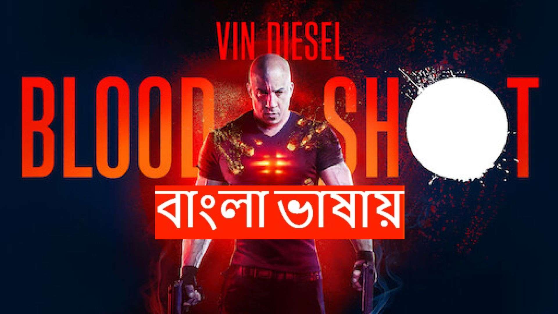 Bloodshot