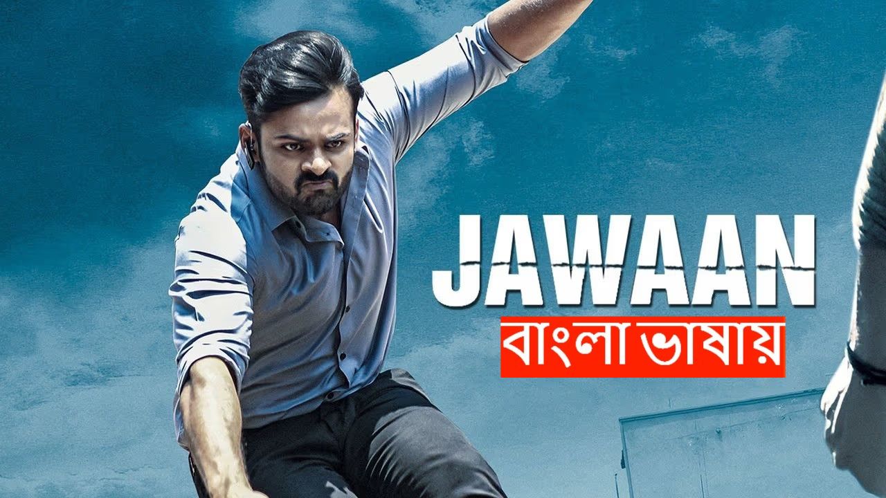 Jawaan