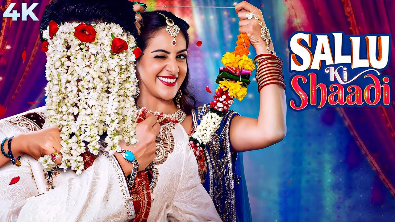Sallu Ki Shaadi