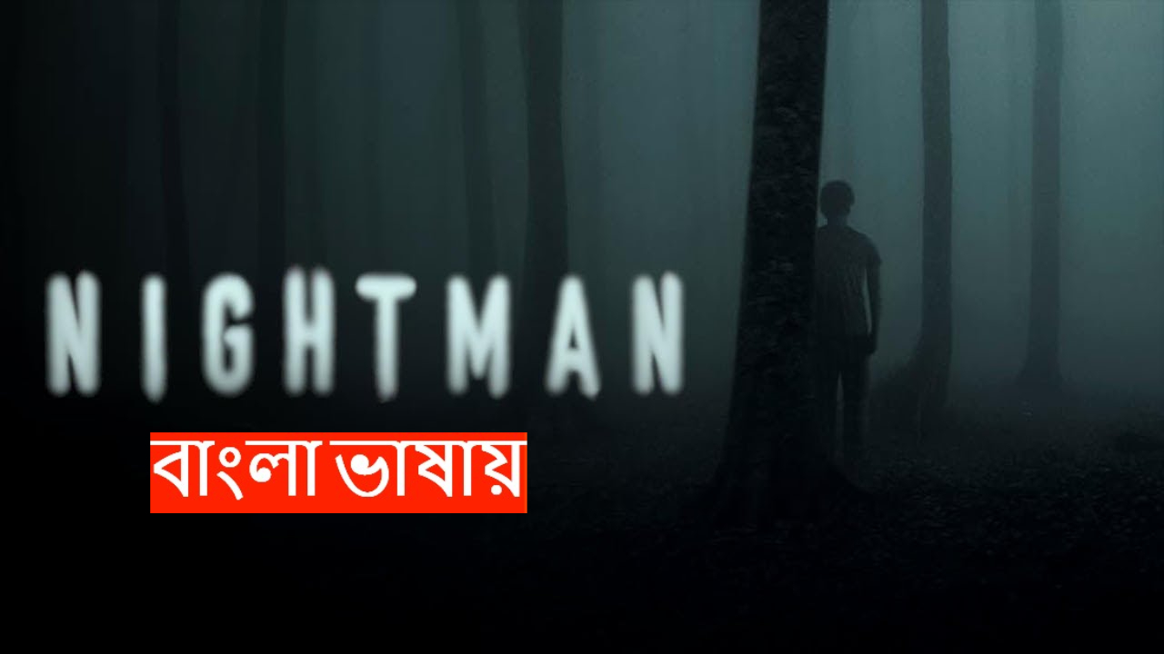 The Nightman