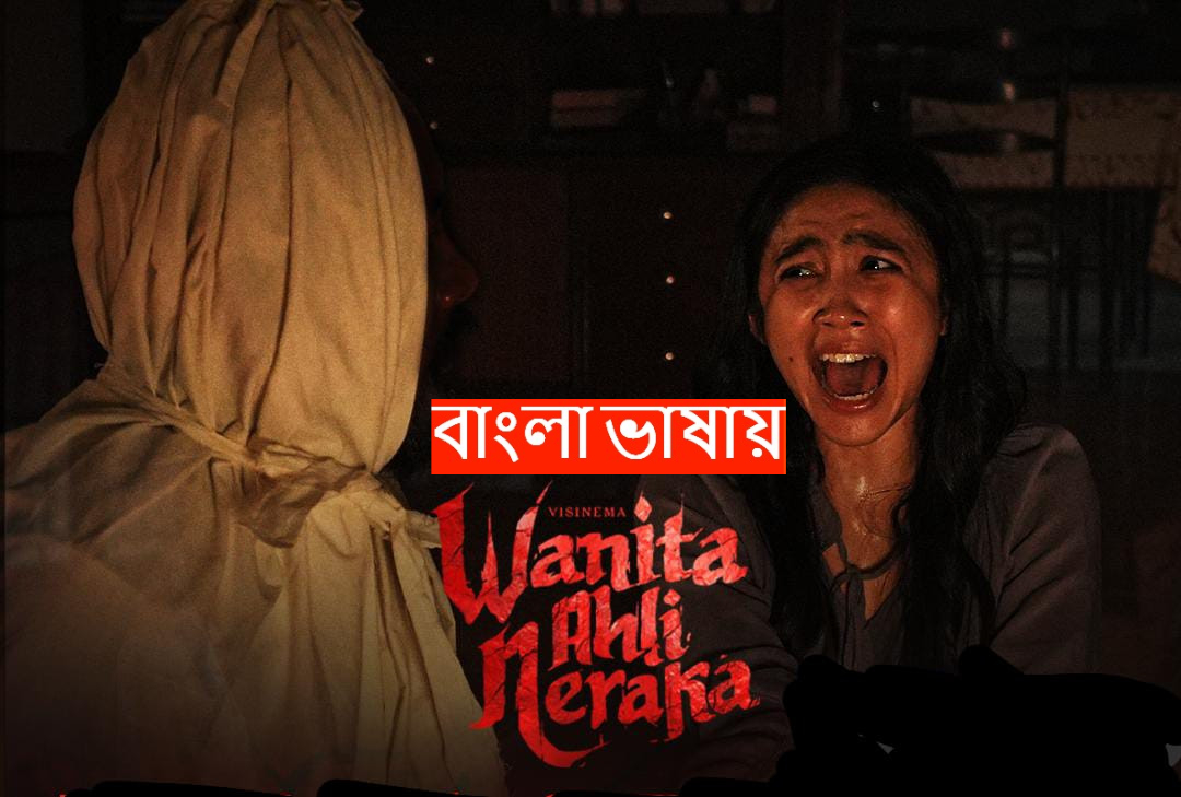 Wanita Ahli Neraka