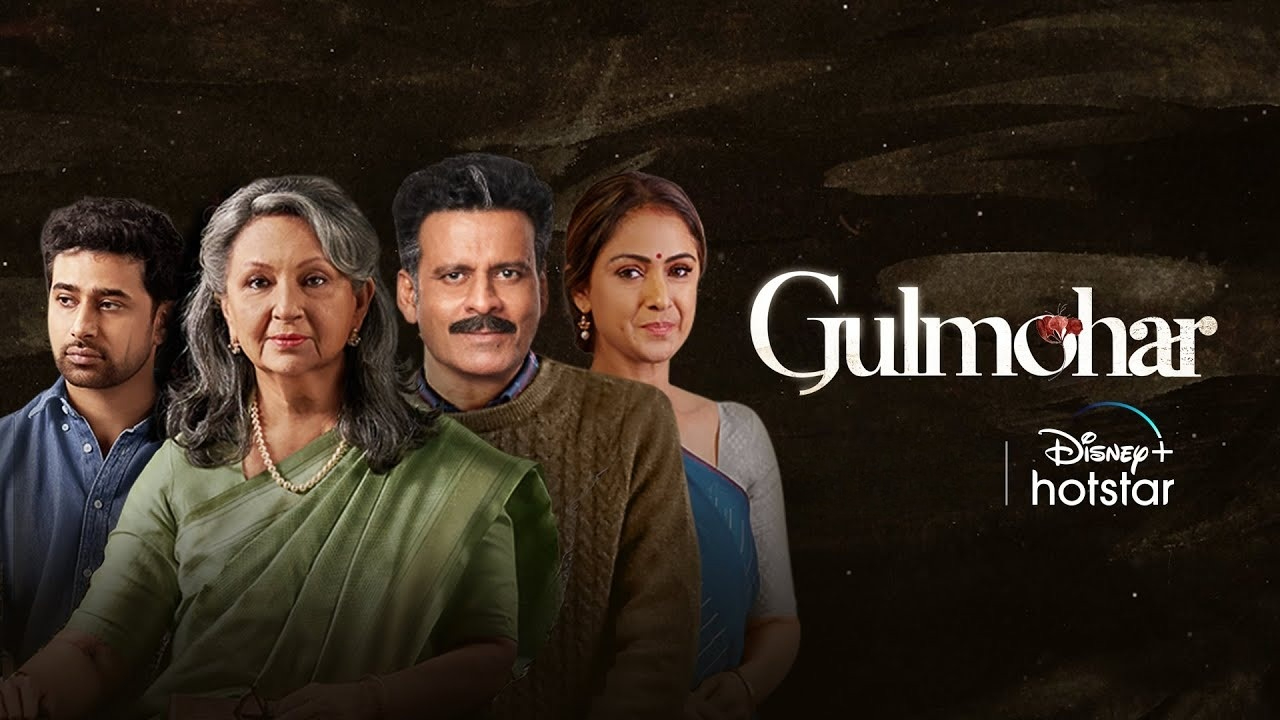 Gulmohar