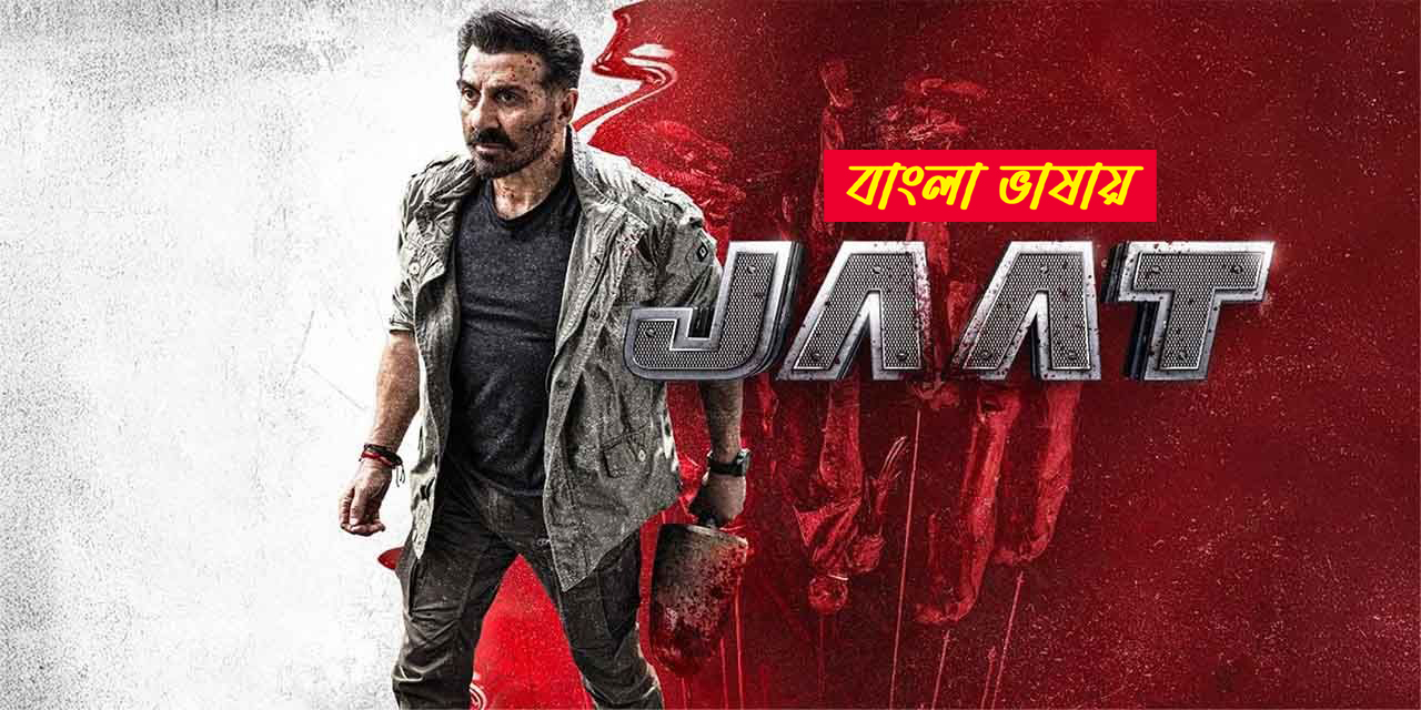Jaat