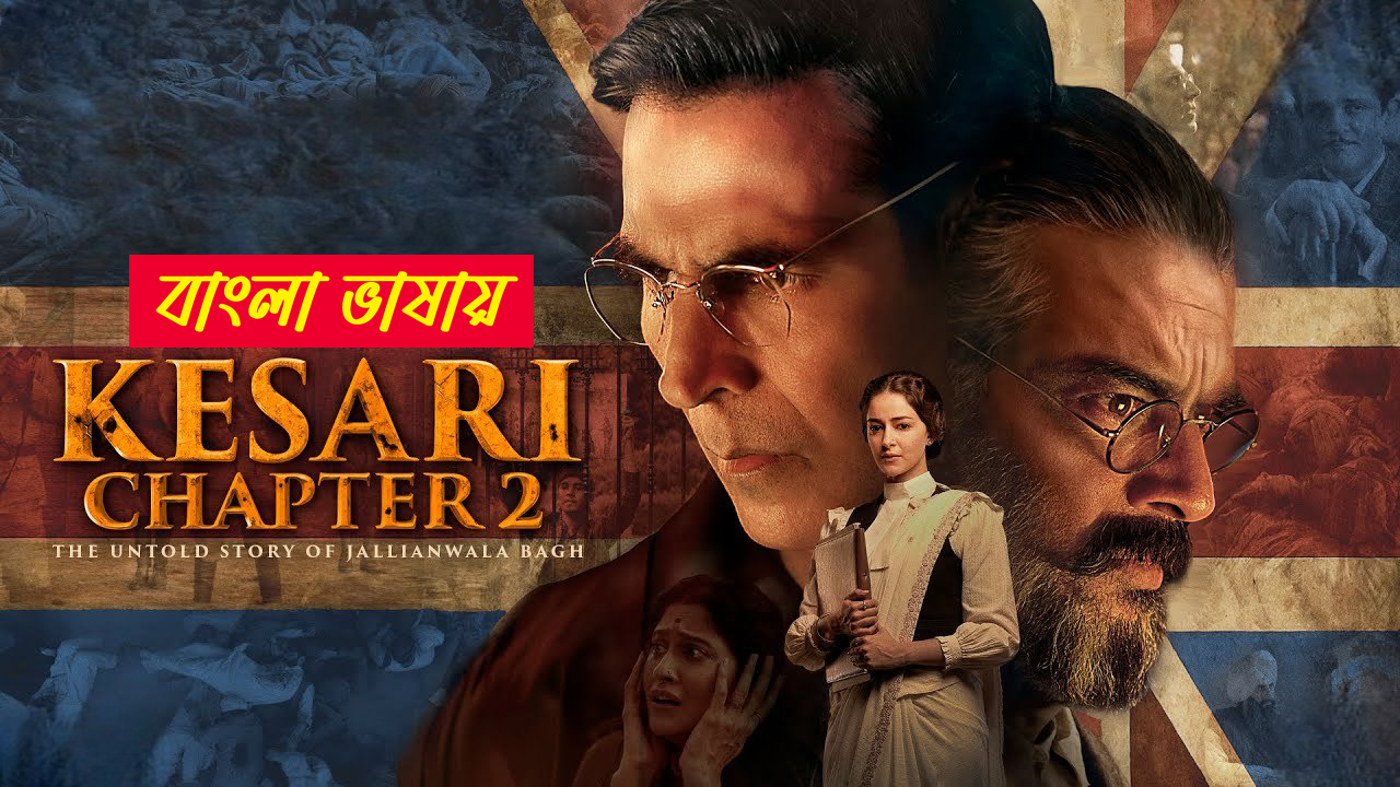 Kesari Chapter 2
