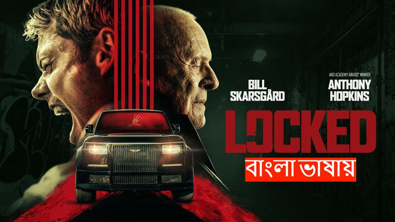 Locked