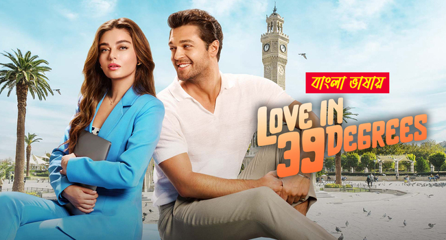 Love at 39 Degrees