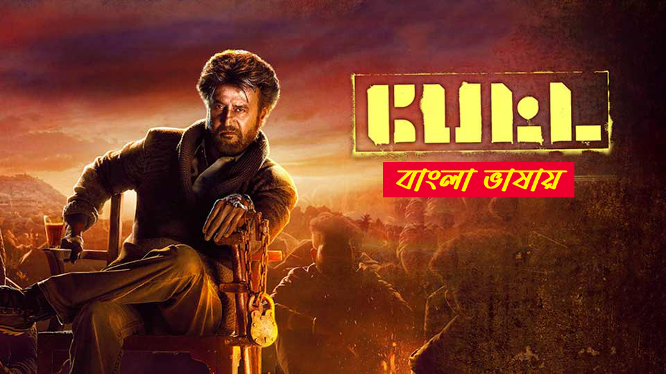 Petta