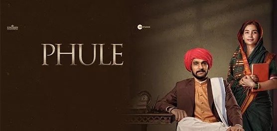 Phule
