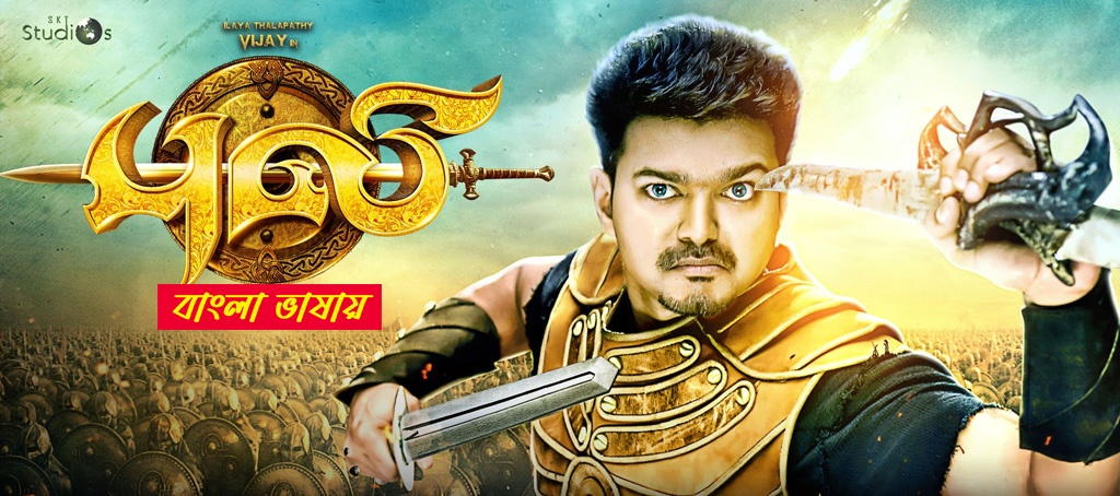 Puli