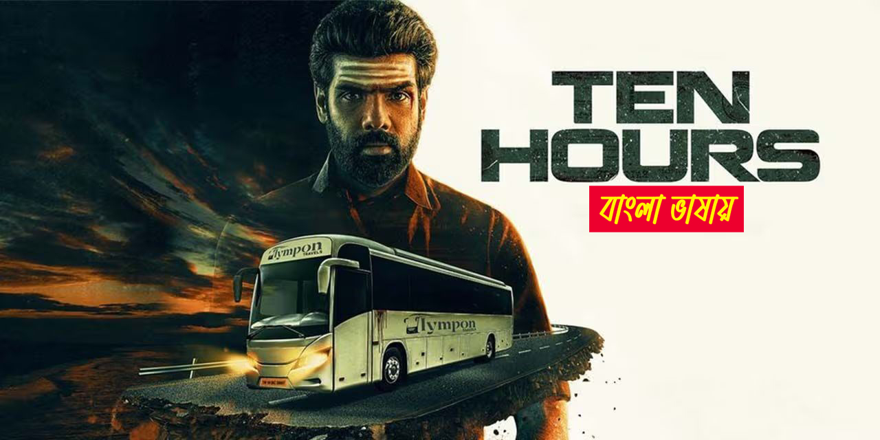 Ten Hours