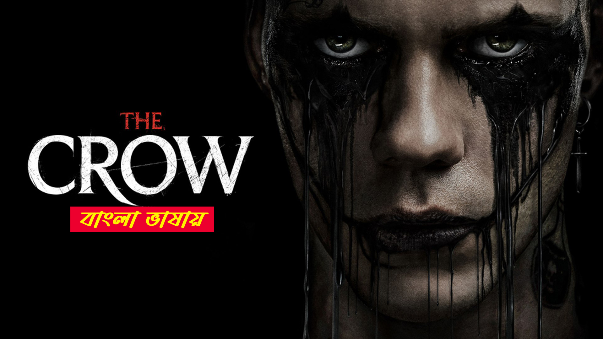 The Crow