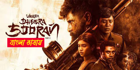 Veera Dheera Sooran Part 2