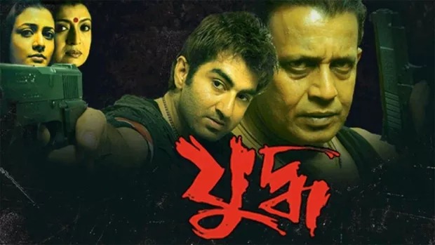 Yuddho