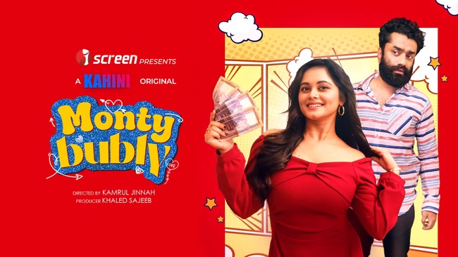 Monty Bubly