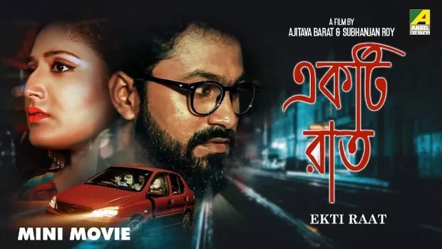 Ekti Raat