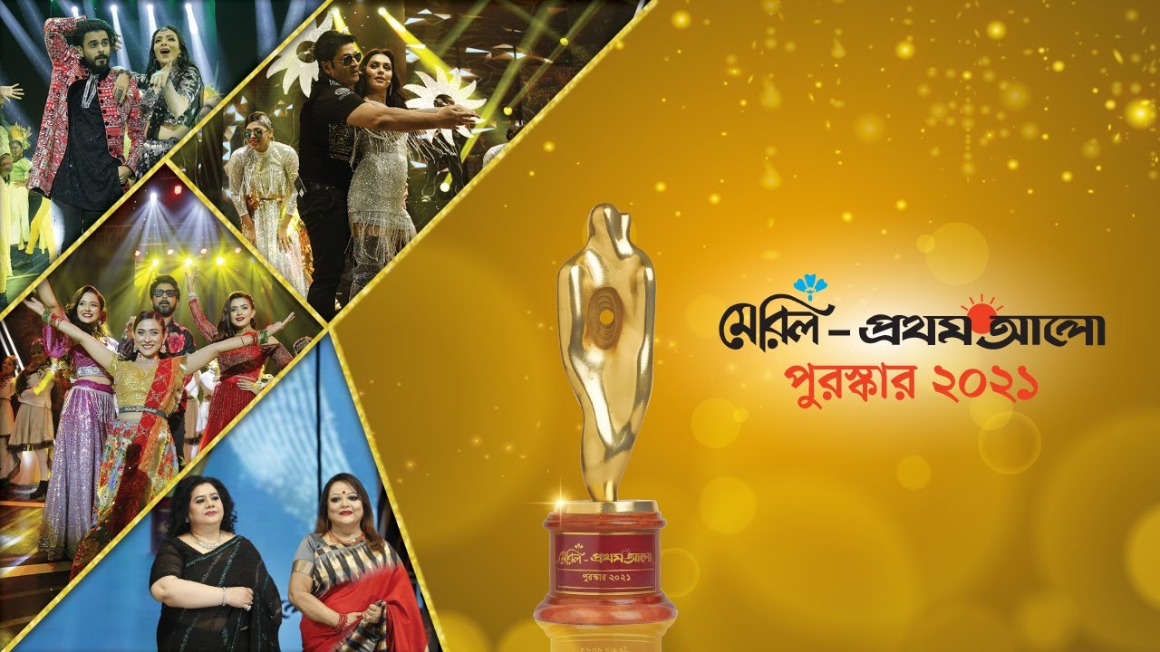 Meril-Prothom Alo Awards