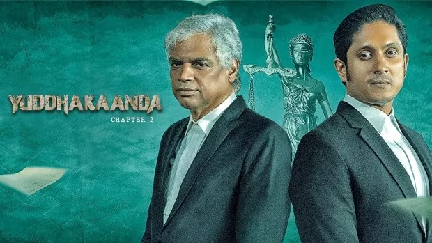 Yuddhakaanda Chapter 2