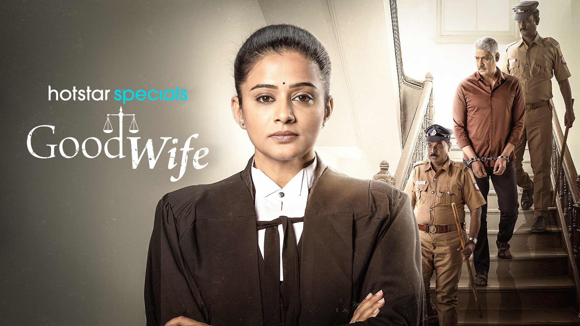 Good Wife