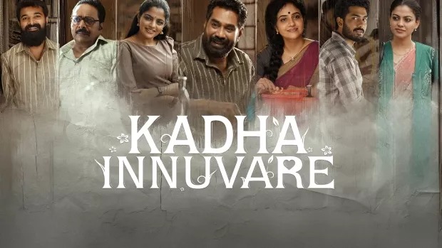 Kadha Innuvare